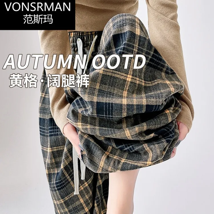 黄色复古格子裤子女春秋2025新款高腰垂感宽松bf慵懒风休闲阔腿裤