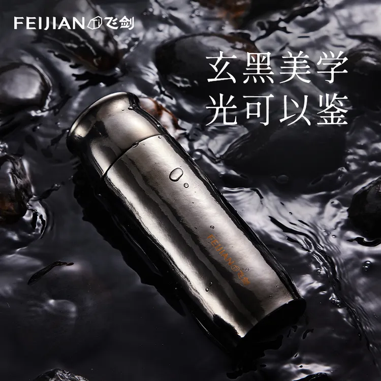 FEIJIAN/飞剑双层高端纯钛焖茶杯杯子保温杯男女保鲜抑菌焖茶杯
