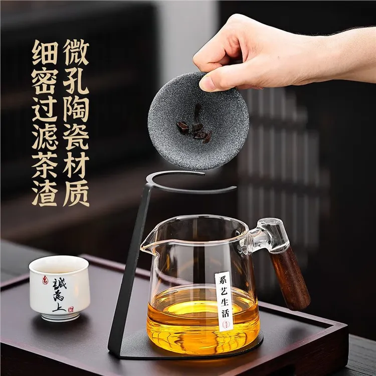 新款无孔茶漏茶滤一体套装带把日式公杯茶海分茶器功夫泡茶神器