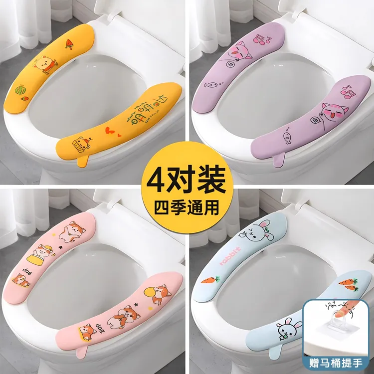 可水洗卡通马桶垫粘贴式通用马桶贴保暖加厚静电马桶坐垫坐便垫