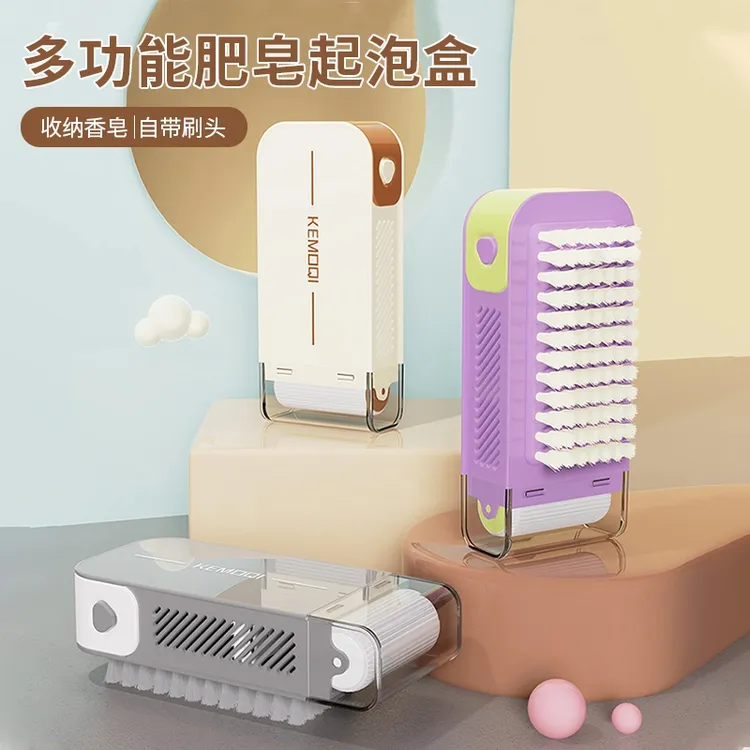 多功能肥皂起泡盒洗衣免手搓带刷子滚轮盒家用防滑沥水香皂收纳盒