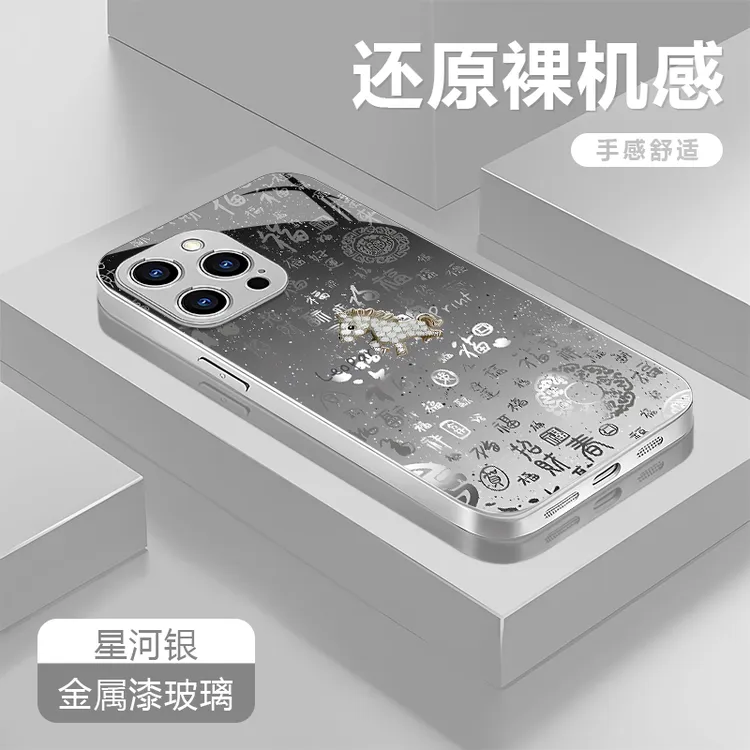 福适用苹果17/16华为P70/vivo/oppo金属漆玻璃防摔手机壳女款