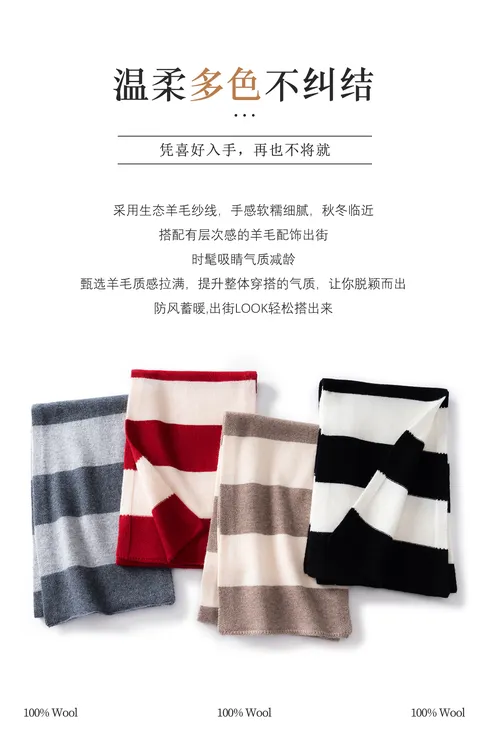 多功能保暖厚款拼色常规纯色纯条纹拼色长款围巾羊毛ol时髦气质