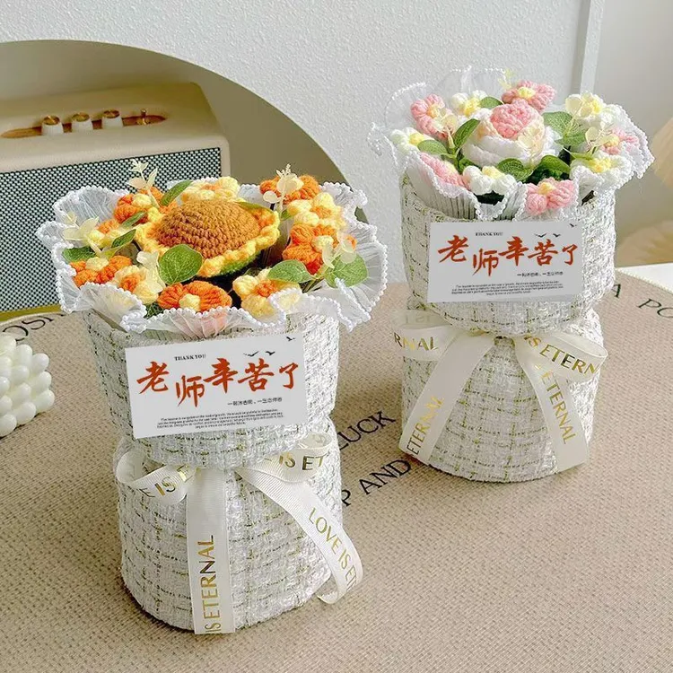 教师节礼物泡芙花束小香风针织向日葵玫瑰生日礼物送女生朋友老师