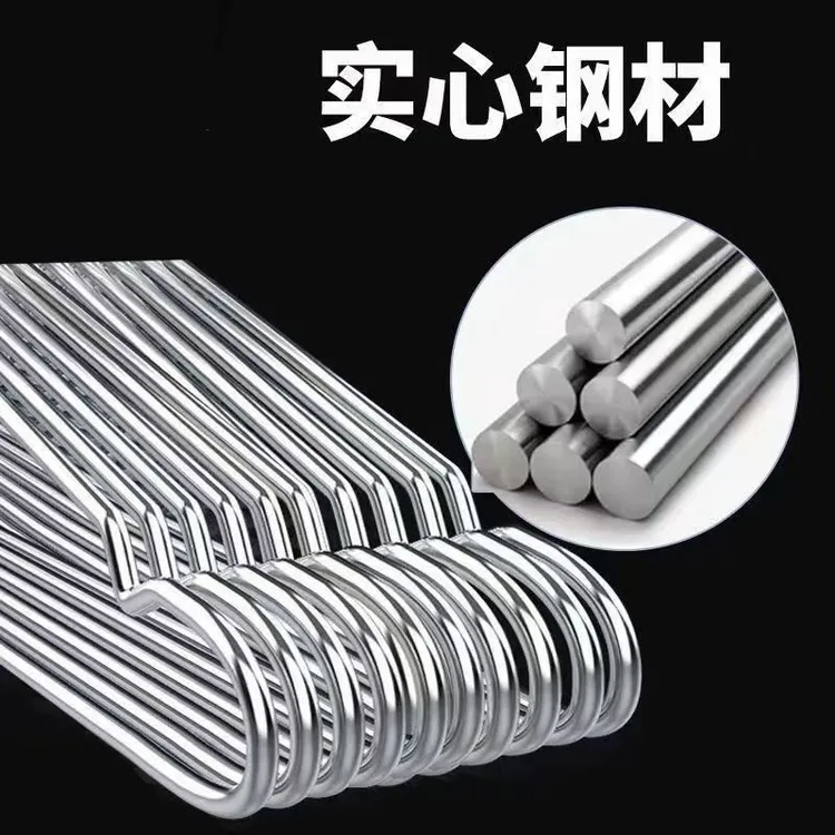 加宽52厘米304不锈钢手工衣架加粗晾衣架家用防掉凹槽