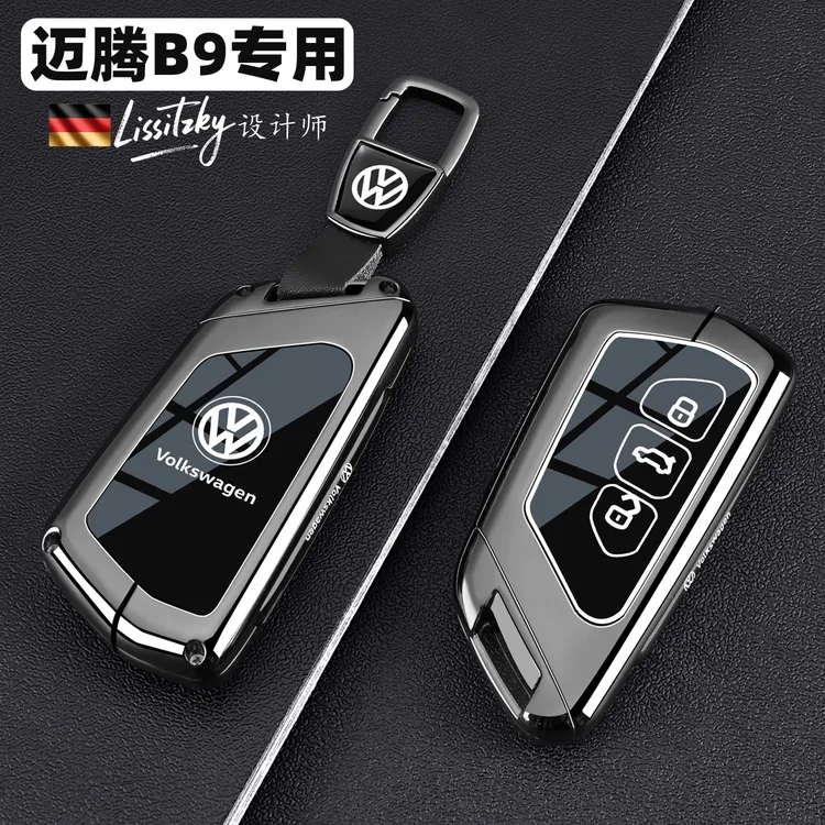 2025新款大众迈腾b9钥匙套老迈腾b8车330豪华专用380全包保护壳扣