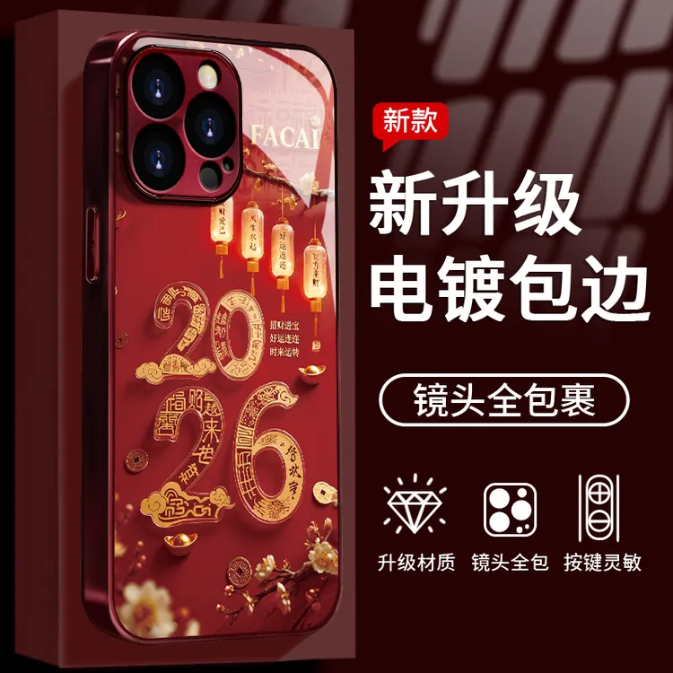 风生水起适用于苹果/华为/vivo/oppo/小米电镀玻璃女款防摔手机壳