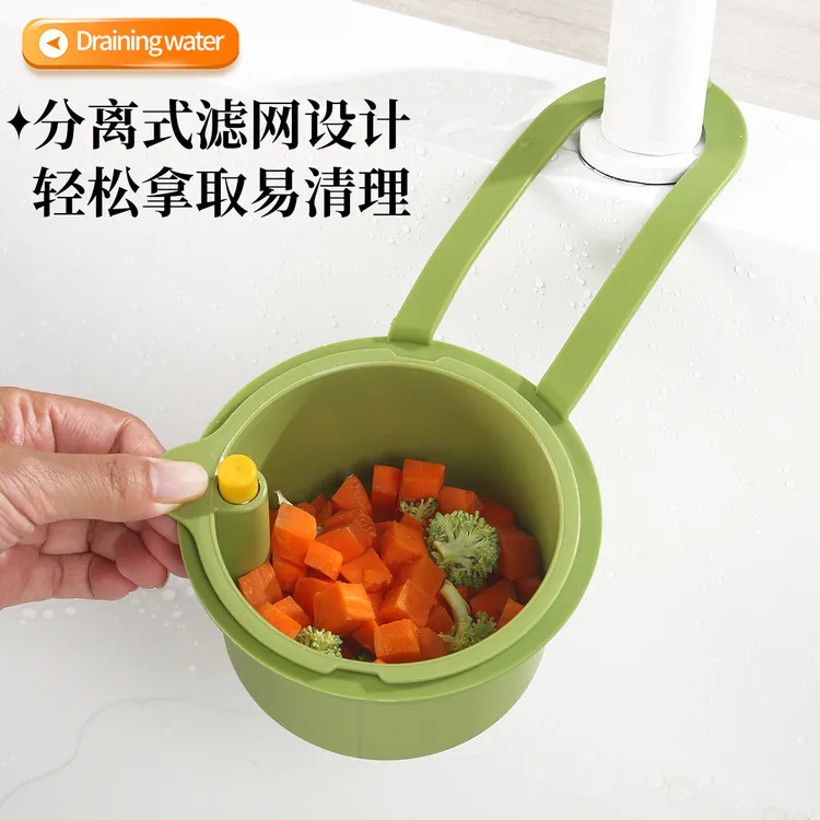 可挂式水槽沥水篮家用厨房水槽分离器食物残渣过滤篮水果洗滤水篮