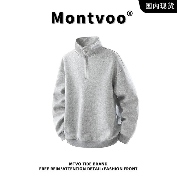 MTVO迈特优半拉链立领休闲卫衣男春秋季2025新款美式百搭长袖上衣