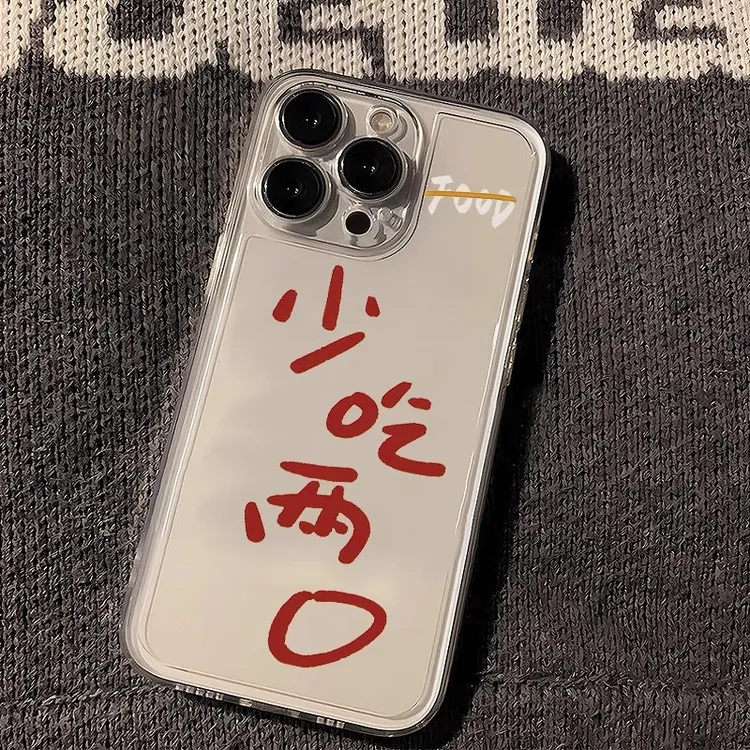 文字少吃两口适用iPhone16苹果15promax透明手机壳14简约13趣味12