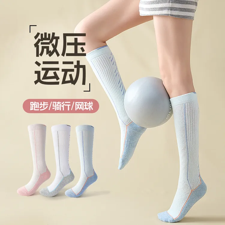 儿童长筒袜夏季款男童女童春夏跑步运动压力袜小腿袜高筒过膝袜子
