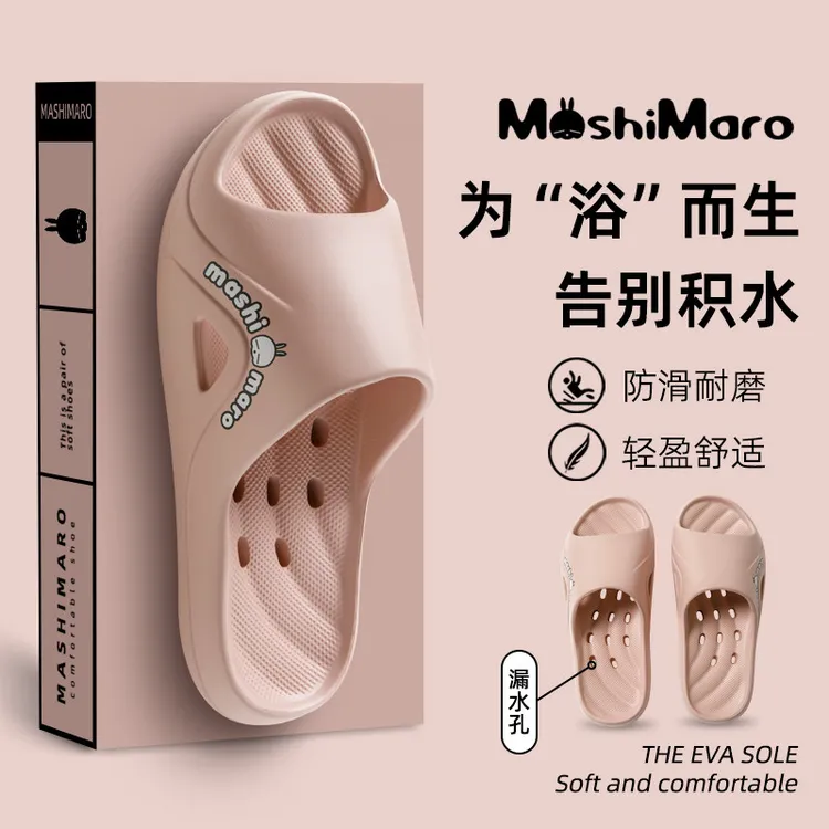 流氓兔浴室拖鞋女夏季家用防滑软底透气居家舒适情侣外穿新款凉鞋