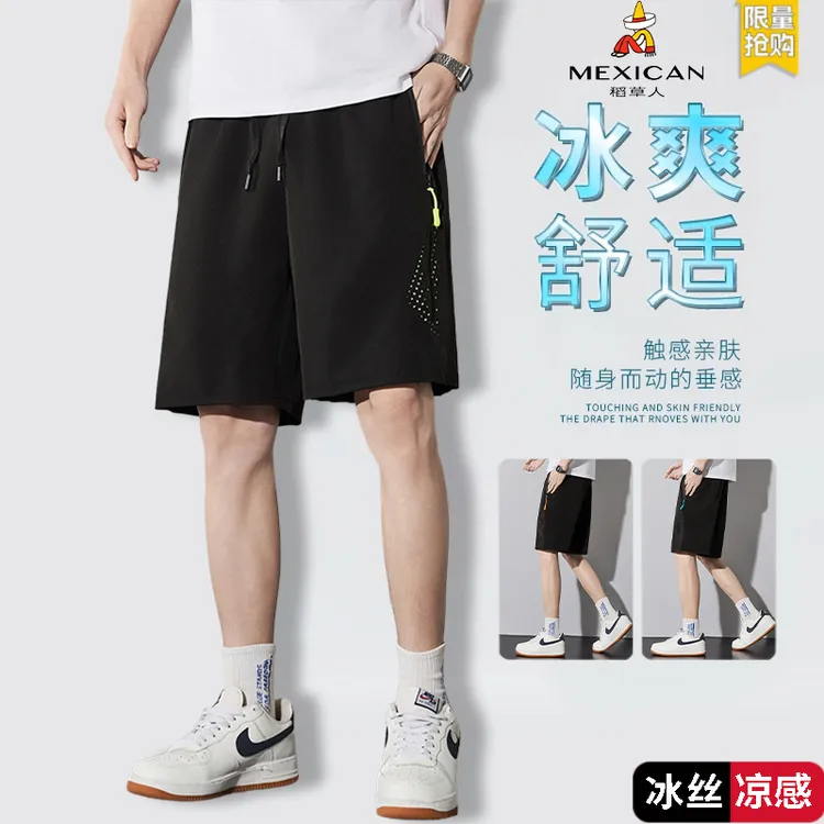 稻草人新款男女款速干冰丝运动短裤夏季薄款户外百搭休闲直筒裤子