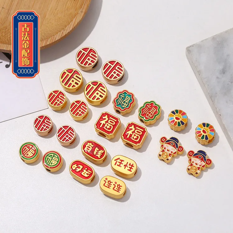 铜合金手链 龙年饰品配件亚金头绳串珠本命年手链编织情侣礼物手