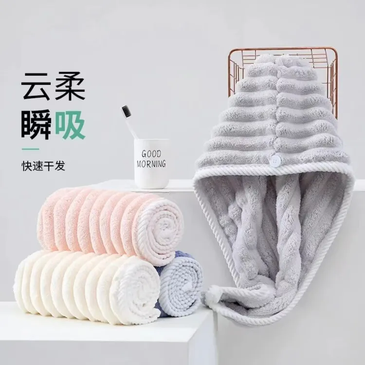 X干发帽糖果绒加厚吸水速干浴帽女柔软新款竖条包头巾