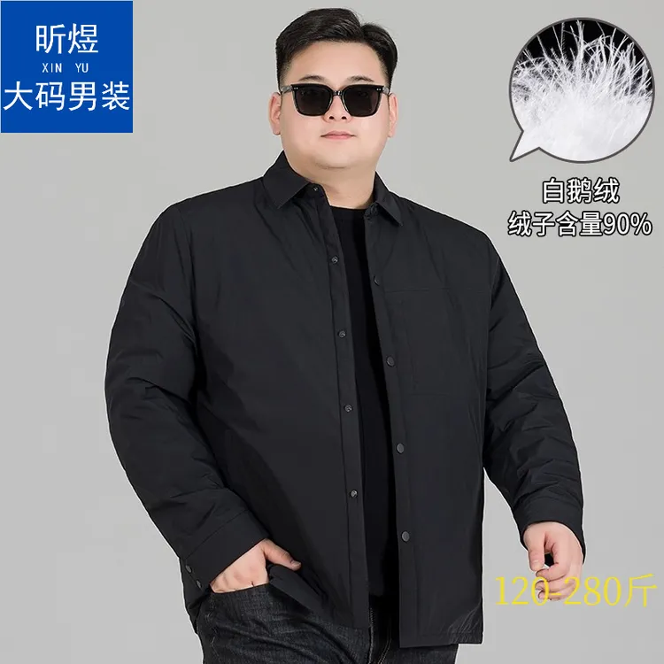 时尚翻领白鹅绒羽绒服男加大码冬季保暖夹克胖子宽松防寒羽绒外套