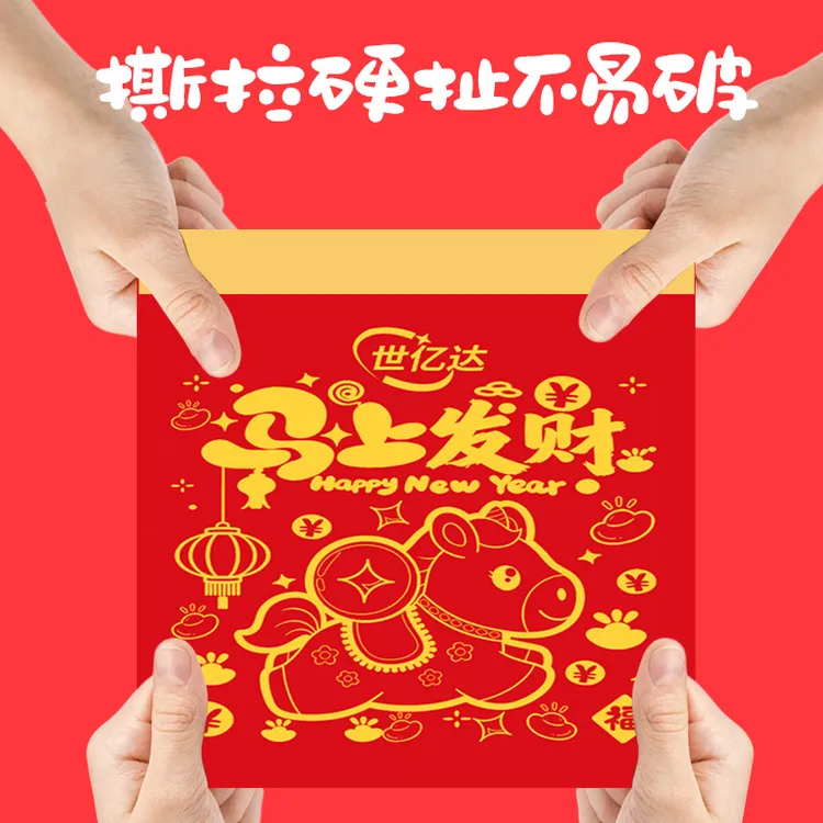 【马年限定】免撕抽绳垃圾袋手提式加大加厚家用自动收口不脏手