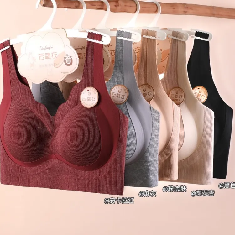 大码磨毛螺纹宽肩女士无痕保暖内衣舒适美背