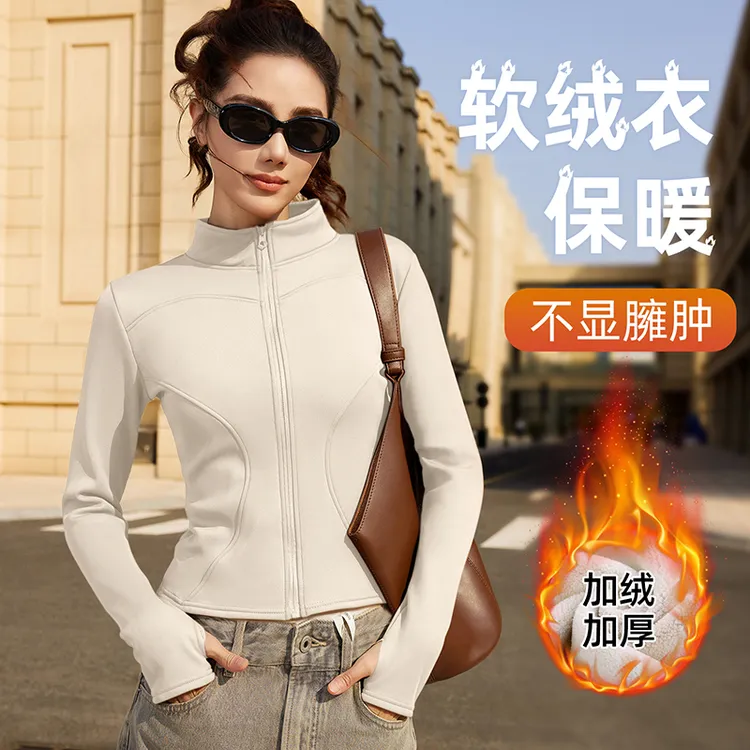 【巨保暖】秋冬加绒加厚显瘦休闲立领外套百搭显瘦运动保暖外套