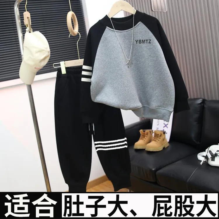 小胖墩胖童装男童运动套装2025秋装新款中大童洋气纯棉卫衣两件套