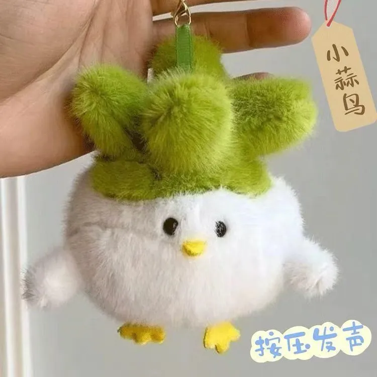 声蒜鸟武汉文创玩偶纪念品鄂人人文和平毛绒玩具公仔挂件包情人节