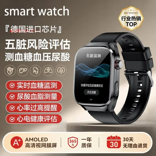 小米家适用【五脏检测】健康智能手表无创尿酸血糖血压血脂体温