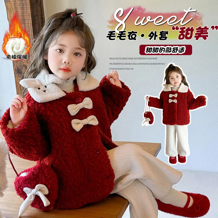 女童秋冬季夹棉外套儿童2025新款洋气加厚毛毛衣小女孩冬款衣服潮