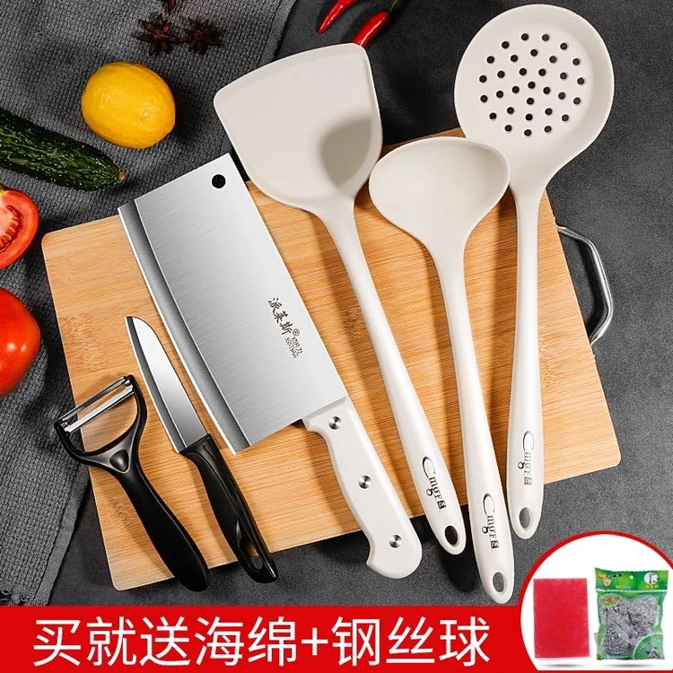 菜刀菜板二合一刀具套装厨房家用宿舍砧板硅胶锅铲勺全套厨具组合