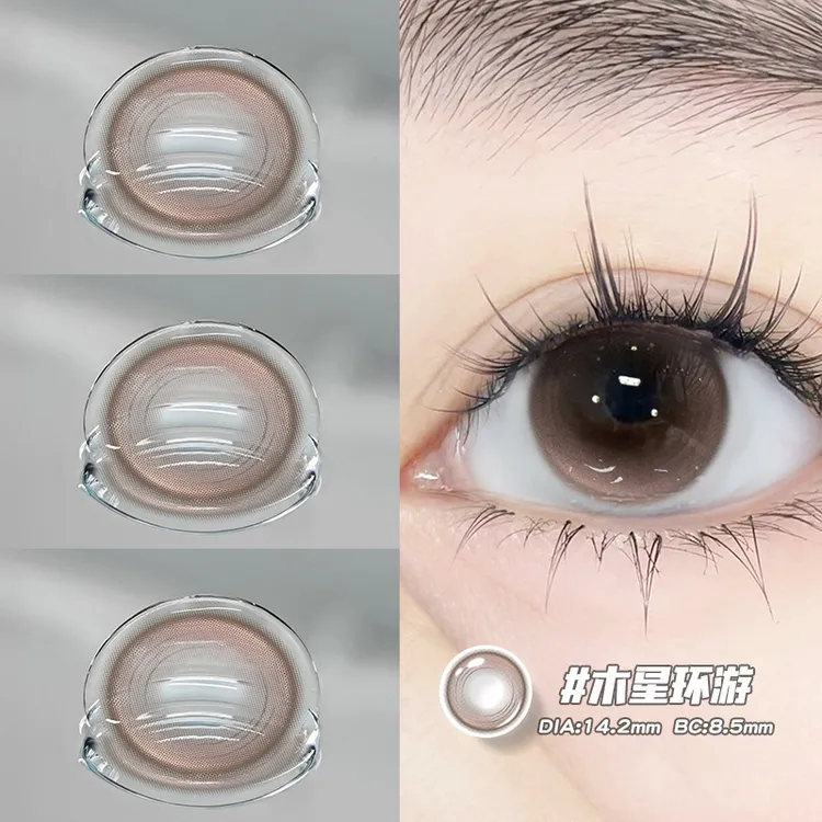 琪瞳妈生瞳轻氧混血感自然混血美瞳日抛10片木星环游美瞳隐形眼镜