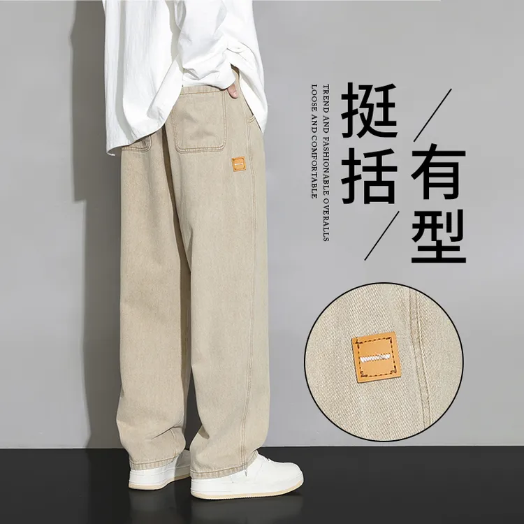 阔腿牛仔裤子男款秋季美式潮牌高街春秋款宽松纯色百搭长裤