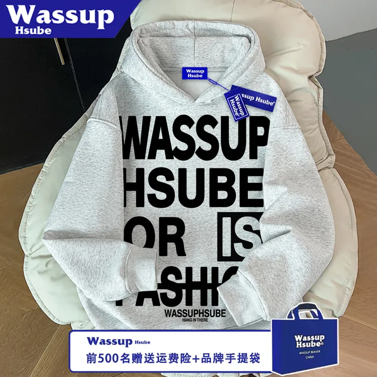WASSUP HSUBE宽松秋冬季无口袋男女卫衣百搭连帽多行字母情侣上衣