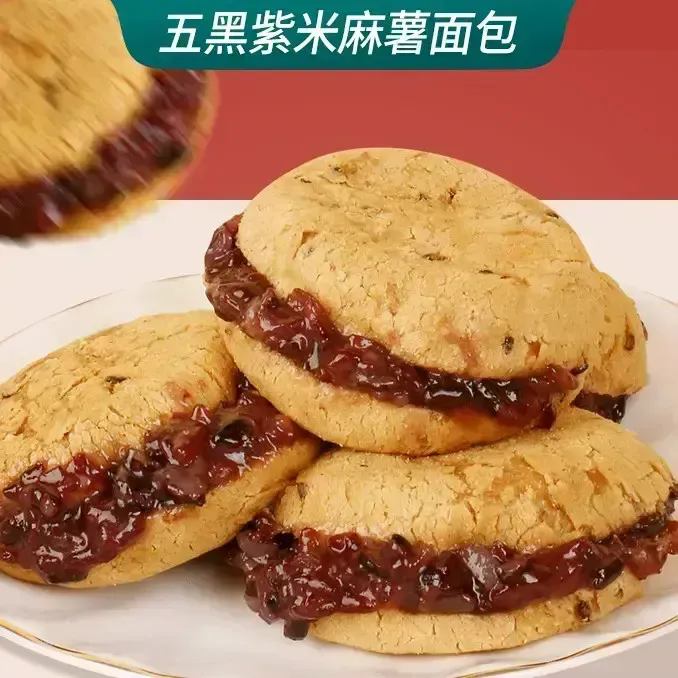 【现做现发】五黑紫米麻薯球 面包 饱腹满口麦香营养早餐软糯香甜极