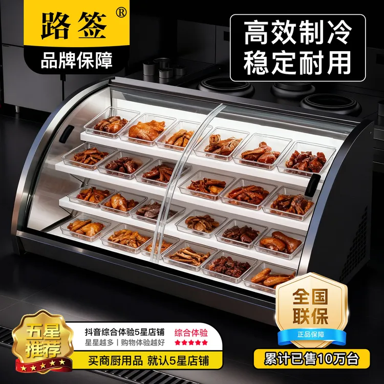 路签三轮车移动冰箱烤串冰柜摆摊炸串烧烤台式四阶梯冷藏展示柜