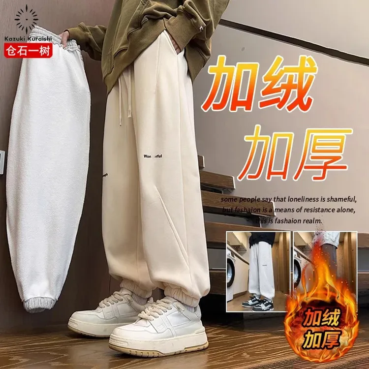 仓石一树潮牌美式宽松束脚卫裤男秋冬加绒加厚保暖休闲灰色卫裤