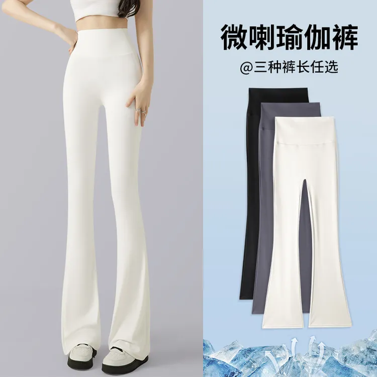 冰丝微喇瑜伽裤女外穿夏季薄款白色休闲裤高腰显瘦加长喇叭鲨鱼裤