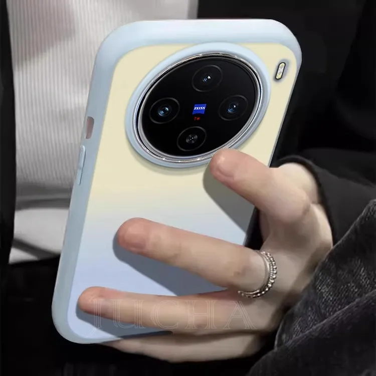 渐变晕染适用vivox200ultra手机壳高级感x200s防摔新款全包保护套