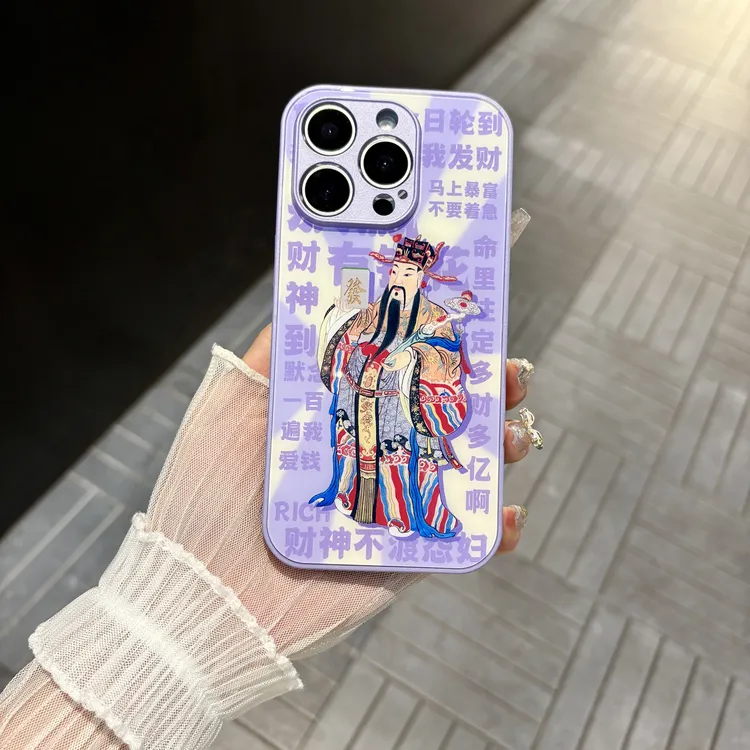 苹果/华为/oppo/vivo/小米 躺赢财神适用iPhone16肤感玻璃手机壳