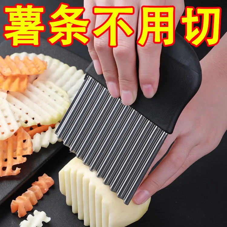 德国土豆刀波浪网格刀狼牙切著番薯条器切菜器波纹刀切花式薯条刀