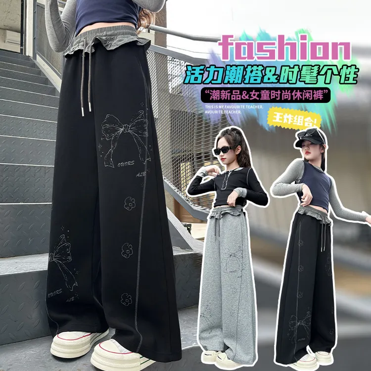 女童裤子2025秋装新款卫裤儿童春秋款阔腿裤女孩中大童直筒运动裤