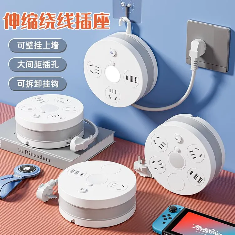 公牛适用圆形可收纳插座多功能伸缩排插宿舍插线板USB插排家用插