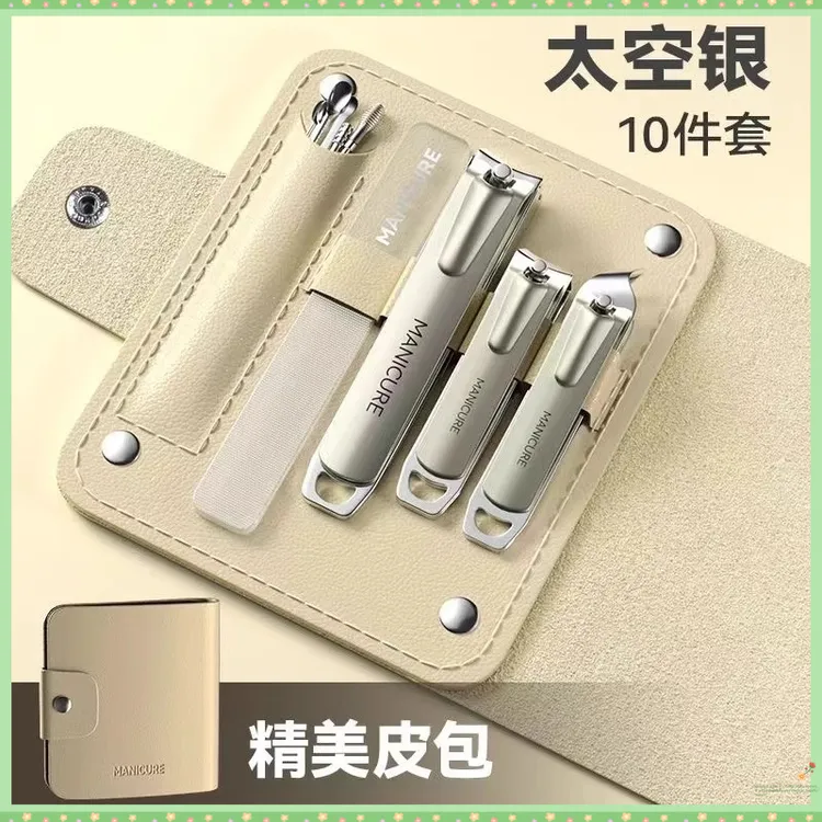 防飞溅指甲刀套装家用高档指甲钳男士指甲剪女掏挖耳勺专用工具