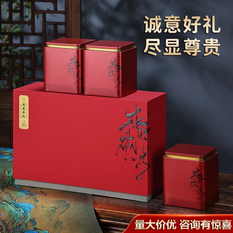 过年送礼礼盒潮州凤凰单丛茶鸭屎香凤凰单枞茶叶礼盒装高档乌龙茶