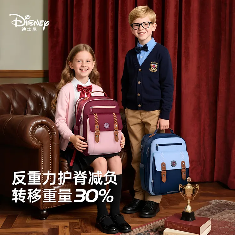 减负书包29×18×40cm 减负30%小学减负护脊蓝色学生书包双肩包