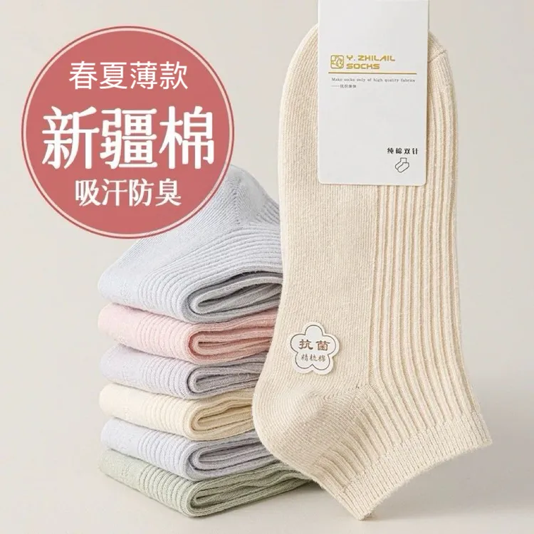 100%全棉袜子夏天纯色网红双针韩版短袜不掉跟纯棉船袜舒适防臭薄