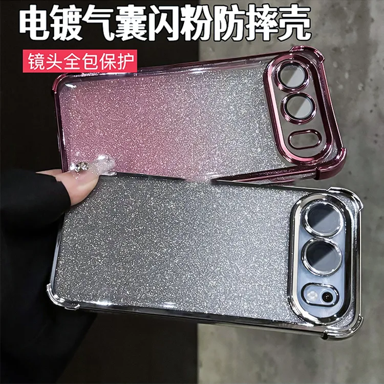 四角气囊防摔闪粉电镀适用荣耀500/500Pro手机壳镜头全包保护简约