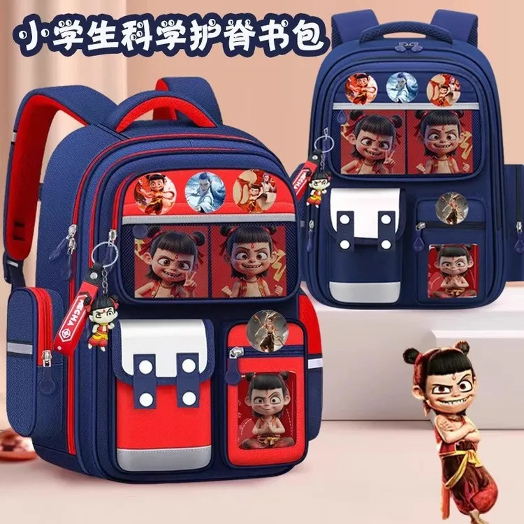 哪咤书包小学生男生一二三到六年级减负护脊儿童男童轻便学生背包