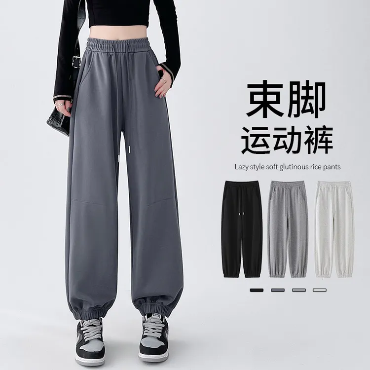 2025新款休闲百搭束脚卫裤春秋款女小个子时尚高腰显瘦宽松运动裤