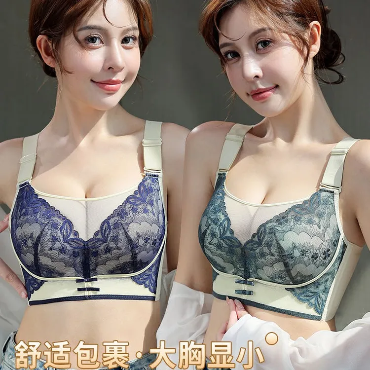 无钢圈蕾丝内衣调整型上托防下垂聚拢收副乳显小