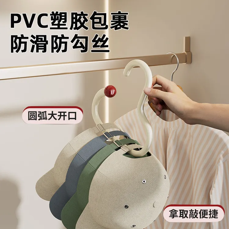 多巴胺衣帽挂钩家用挂包功能宿舍神器帽子内衣防滑吊带免打孔