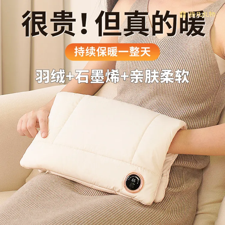 石墨烯热水袋usb充电式暖手宝无水安全防爆暖宝宝暖手套取暖暖宫